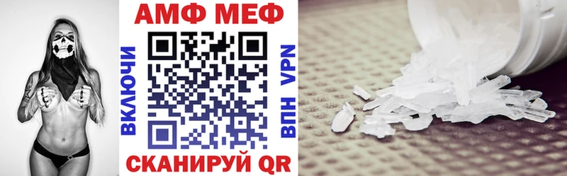 Амфетамин VHQ Кимры