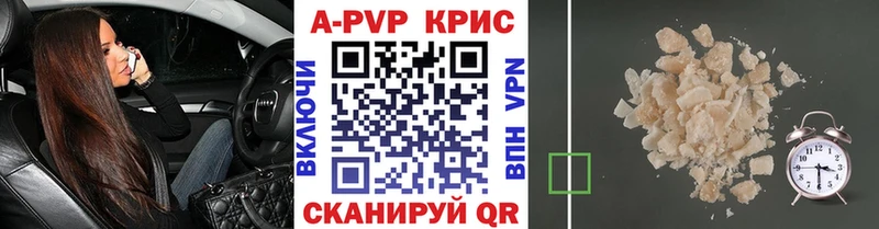 Купить где Кимры Alpha PVP кристаллы