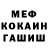 ГАШ hashish ai ova