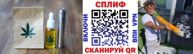 Печенье с ТГК марихуана  Купить закладки  Кимры 