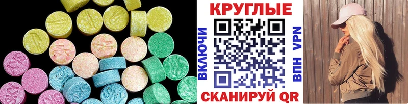 Купить закладки Кимры Экстази круглые