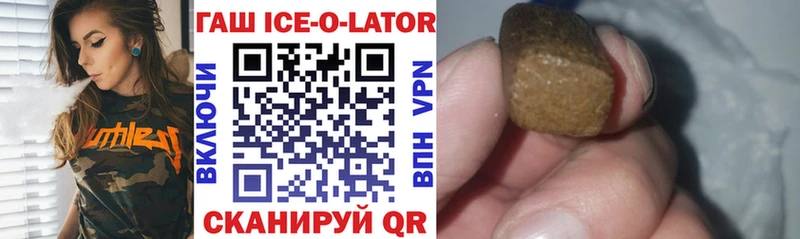 Гашиш гарик  Купить где  Кимры 