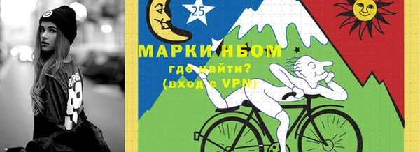 таблы Каменногорск