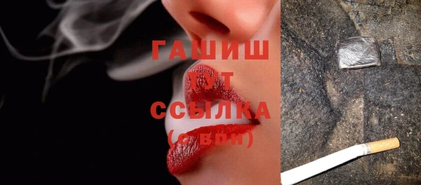 прущий лед Каменск-Шахтинский