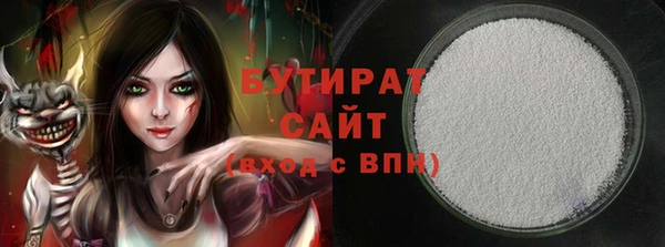 спайс Инсар