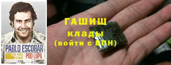 мескалин Каменка