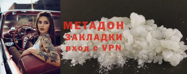 спайс Инсар