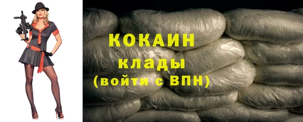прущий лед Каменск-Шахтинский