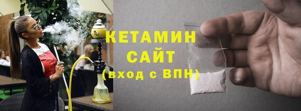 спайс Инсар