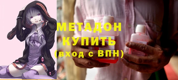 спайс Инсар
