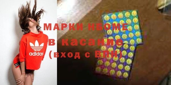 мескалин Каменка