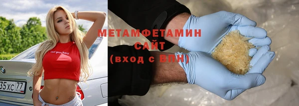 трава Инта