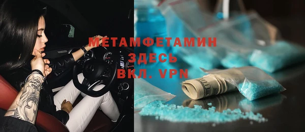 спайс Инсар