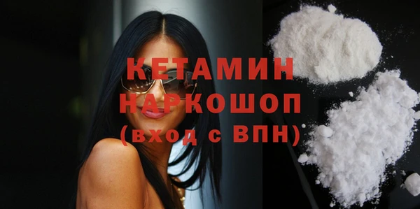 спайс Инсар