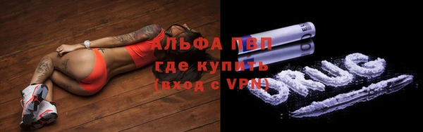 мескалин Каменка