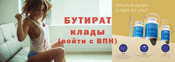 spice Иннополис