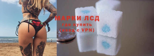 спайс Инсар