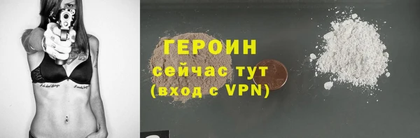 таблы Каменногорск