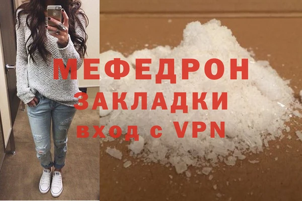 спайс Инсар