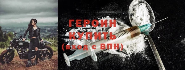 таблы Каменногорск