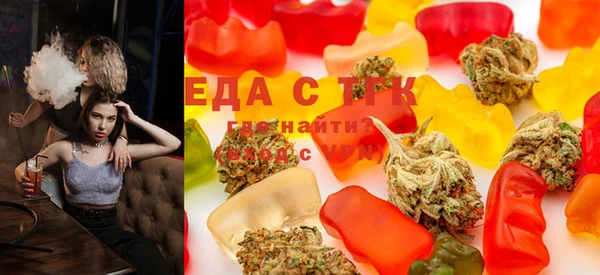 трава Инта