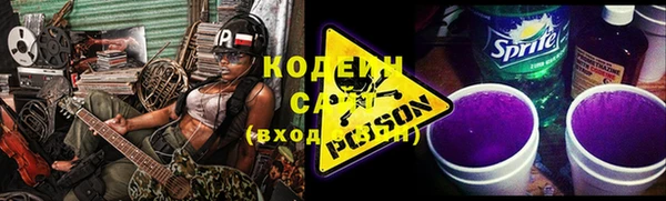 мескалин Каменка