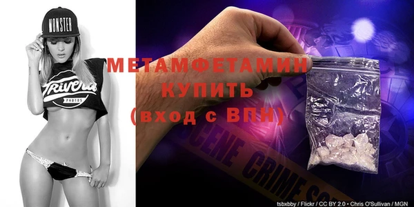 таблы Каменногорск