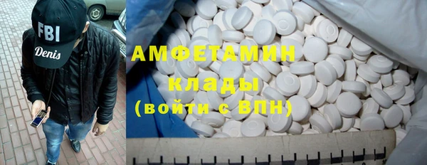 спайс Инсар