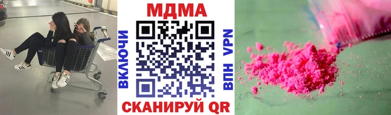 MDMA Molly  Купить закладки  Кимры 