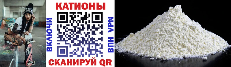 Купить закладки Кимры Меф mephedrone