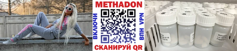 Купить закладки  Кимры  МЕТАДОН мёд 