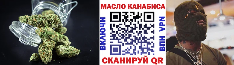 Дистиллят ТГК жижа  Купить закладки  Кимры 